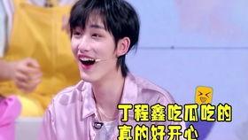 娱乐吃瓜酱丁程鑫,娱乐吃瓜界的“酱丁”传奇
