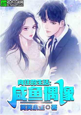 娱乐吃瓜君哥小说,揭秘娱乐圈背后的秘密与八卦