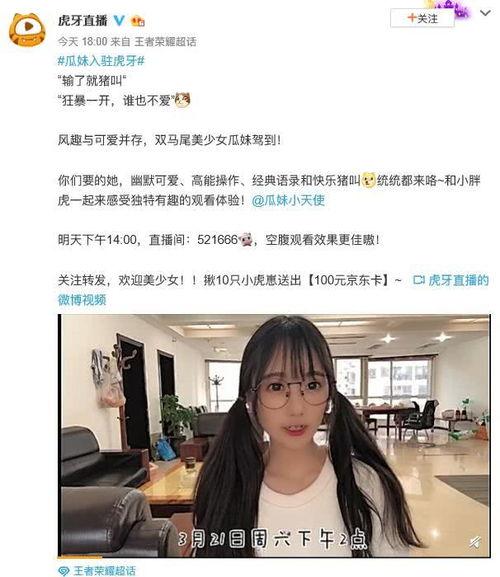 娱乐吃瓜酱受害者是谁,谁成了这场风波的焦点人物？