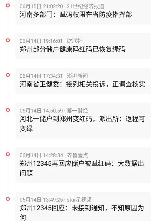 娱乐吃瓜酱存钱计划,打造专属存钱计划