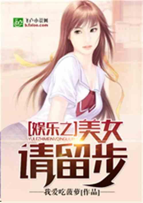 娱乐吃瓜酱散步小说,漫步小说世界，揭秘娱乐圈背后的故事
