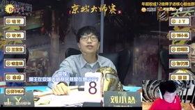 狼人杀吃瓜娱乐,一场吃瓜娱乐的悬疑盛宴