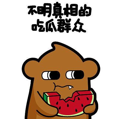 娱乐圈吃瓜沙雕动画,沙雕动画中的吃瓜盛宴，笑料百出！