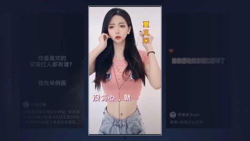 娱乐吃瓜酱个人主页抖音,带你领略幕后花絮与趣味瞬间”