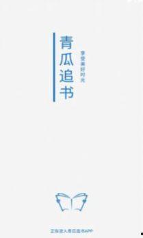 穿书全娱乐吃瓜的小说,全娱乐吃瓜日常