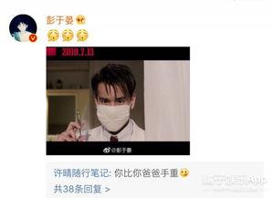娱乐吃瓜是真是假啊,真相还是谣言？