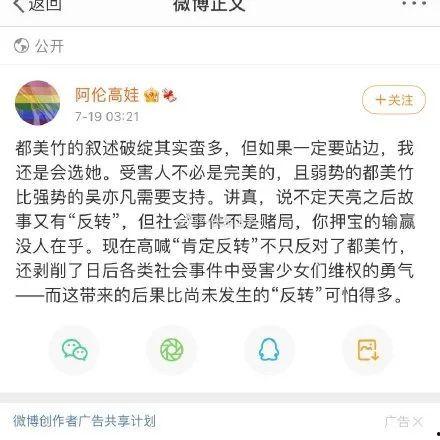 娱乐圈吃瓜等级,从初级小白到资深瓜农，你处于哪个阶段？
