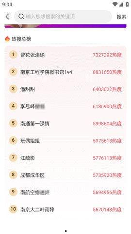 51每日必吃娱乐大瓜热门,揭秘娱乐圈最新热点事件