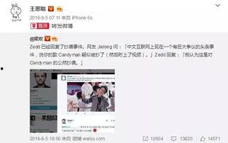 娱乐吃瓜十三姨,揭秘娱乐圈背后的那些事儿