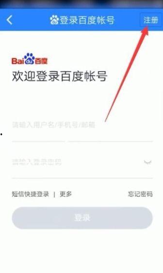 吃瓜娱乐账号注册流程,轻松注册吃瓜娱乐账号，开启你的娱乐之旅！