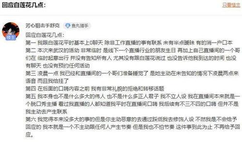 吃瓜娱乐公众号推荐,吃瓜群众必看的明星八卦大揭秘！