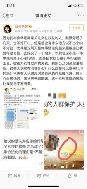 娱乐圈吃瓜爆料代名词,那些你不知道的幕后故事