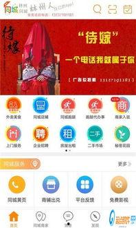 林州爆料新闻头条号最新,揭秘背后惊人真相！