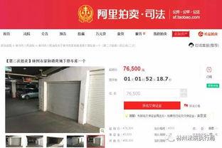 林州爆料新闻头条号最新,揭秘背后惊人真相！