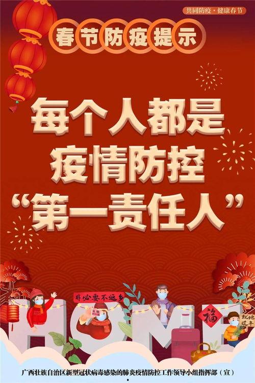 桂林新闻大爆料桂林三金,揭秘桂林新闻大爆料的背后故事