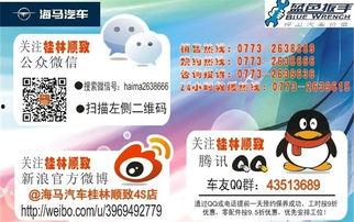 桂林新闻大爆料桂林三金,揭秘桂林新闻大爆料的背后故事