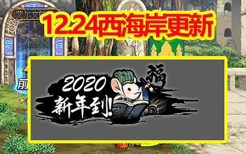 新春乌鸦爆料视频播放,揭秘热门话题背后的真相