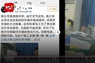 商丘网友爆料新闻事件最新,惊曝某小区突发火灾，多人被困！