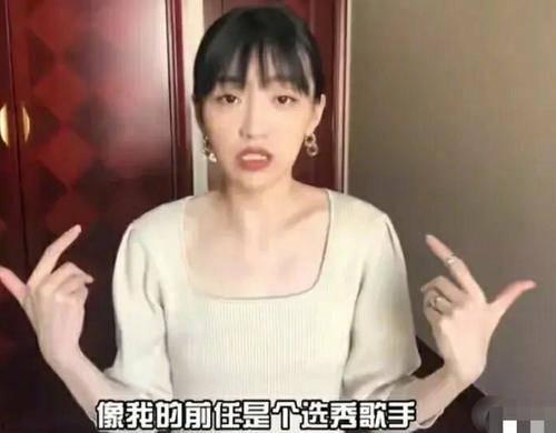 温玉舟前女友爆料视频在线观看,揭秘背后惊人真相
