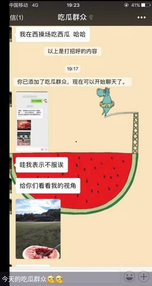 娱乐吃瓜群众分享文案,吃瓜群众热议的幕后故事