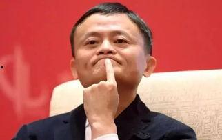 马云的最新爆料,揭秘电商巨头背后的商业秘密与未来趋势