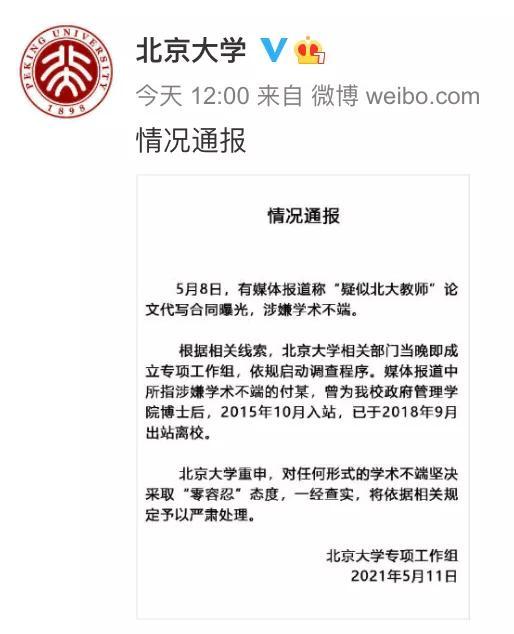 怎么找红星新闻爆料电话,如何轻松获取新闻线索