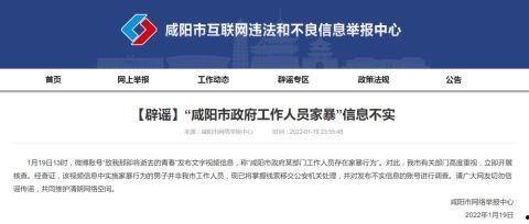 最新的爆料消息家暴视频,最新视频揭露家庭悲剧