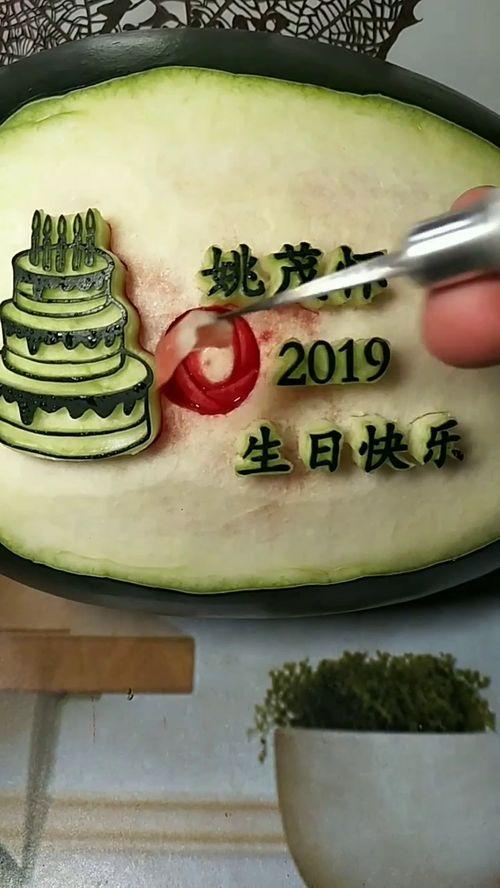 吃瓜娱乐生日祝福,娱乐生日盛宴