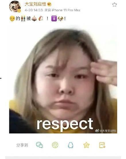 李怕怕前女友爆料视频,揭秘背后惊人真相