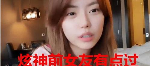 李怕怕前女友爆料视频,揭秘背后惊人真相