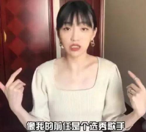 李怕怕前女友爆料视频,揭秘背后惊人真相