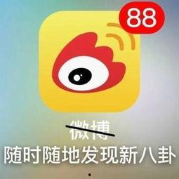 娱乐吃瓜小杰微博号,跟随吃瓜小杰微博号，洞察明星幕后故事”