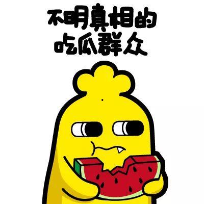 娱乐吃瓜小杰微博号,跟随吃瓜小杰微博号，洞察明星幕后故事”