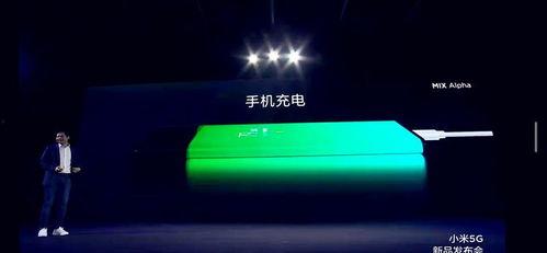 小米最新爆料新闻,全新旗舰手机及黑科技大揭秘