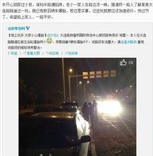 路上坑洼爆料视频,街头爆料视频揭示城市道路隐患