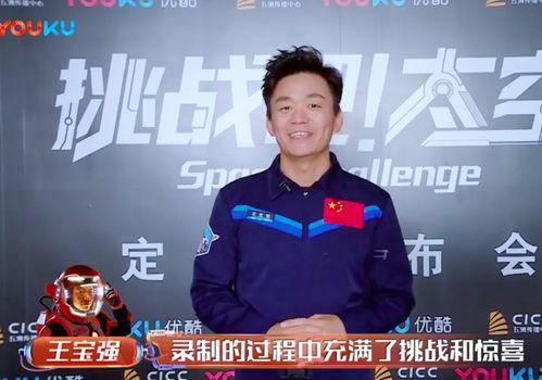 谁爆料的王宝强好看视频,揭秘明星幕后生活点滴