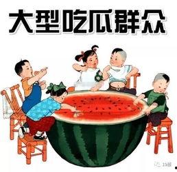 娱乐吃瓜蜀黍广告图片大全,广告图片大全趣味盘点