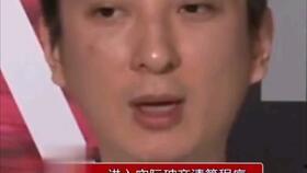 吃瓜了娱乐圈,揭秘“吃瓜了”背后的真相与热点事件