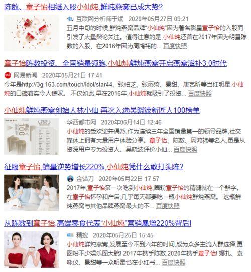 小仙儿爆料视频大全集,揭秘娱乐圈幕后真相