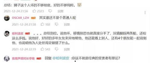 小仙儿爆料视频大全集,揭秘娱乐圈幕后真相