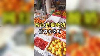 娱乐吃瓜背景,揭秘明星们的“吃瓜”日常
