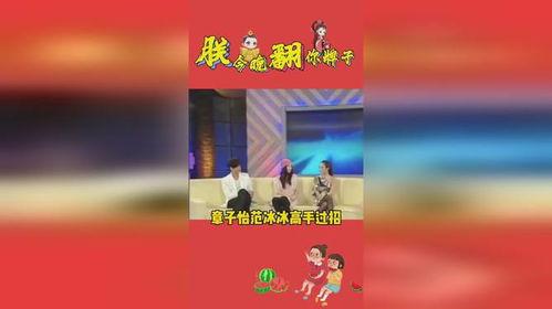 娱乐吃瓜背景,揭秘明星们的“吃瓜”日常
