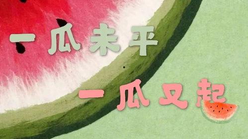 吃瓜快娱乐,揭秘娱乐圈幕后故事，带你领略明星真实生活