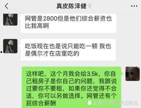 广州拖欠货款新闻爆料,广州某企业拖欠货款事件引发关注