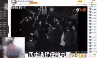 洪大炮爆料林先生视频播放,揭秘背后惊人内幕