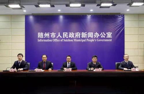 湖北随州新闻爆料,突发事件引发关注，最新进展情况公布