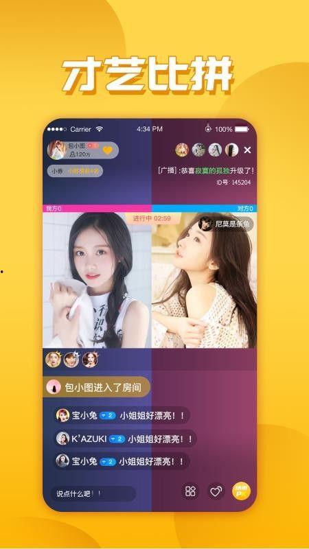 黑妞直播爆料视频大全下载,揭秘幕后真相与精彩瞬间