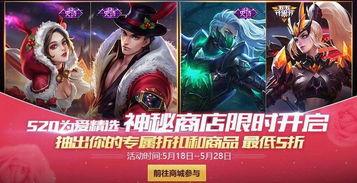 王者8月皮肤爆料最新返场,8月皮肤爆料，经典返场引期待