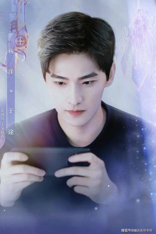 杨洋热巴独家爆料视频在线观看,揭秘幕后精彩瞬间