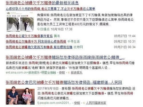 今日关照现场爆料,揭秘今日热点事件幕后真相